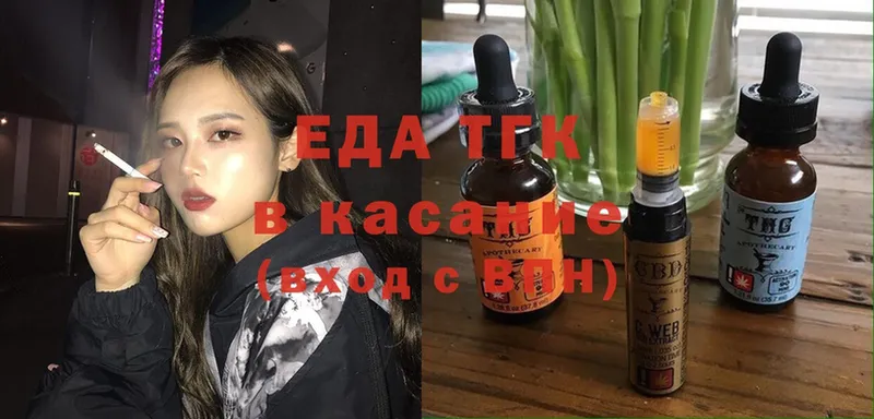 Еда ТГК марихуана  kraken ТОР  Поворино  как найти  