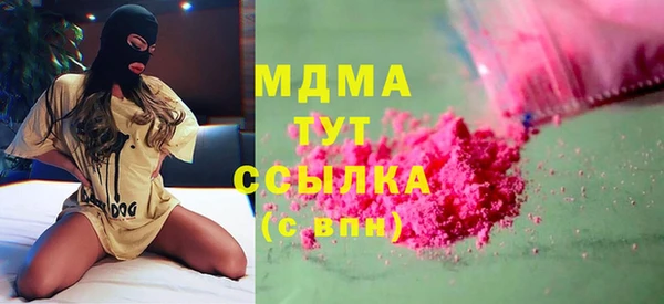 mdpv Верхний Тагил