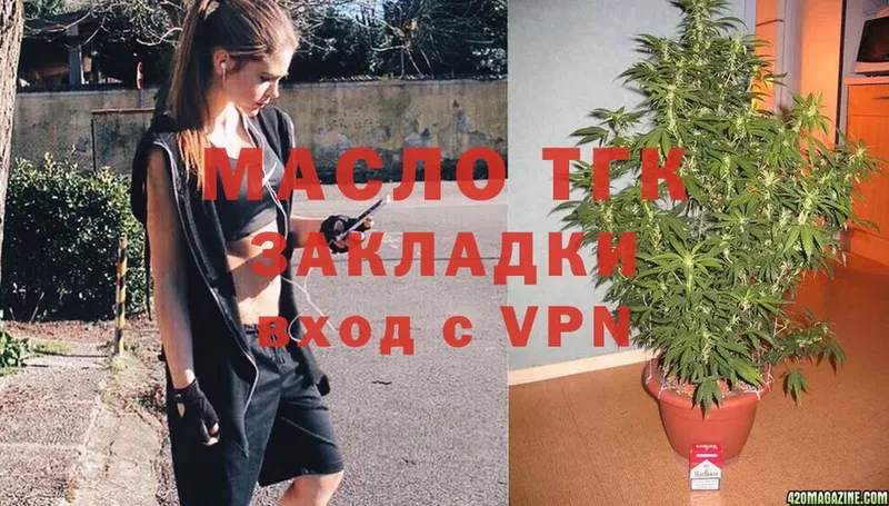 ТГК Wax  как найти закладки  omg рабочий сайт  Поворино 